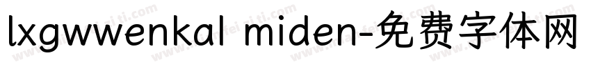 lxgwwenkaI miden字体转换